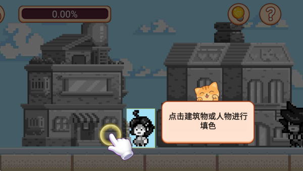 DIY手工制作大师