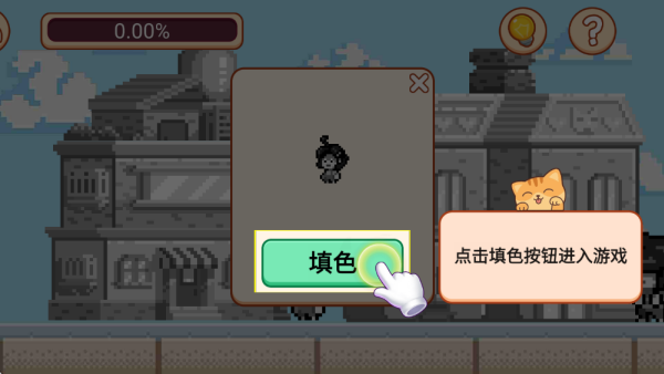 DIY手工制作大师