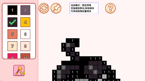 DIY手工制作大师