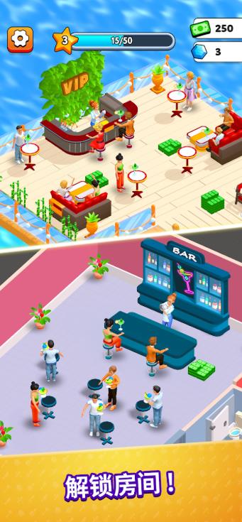 苏茜的美食餐厅1