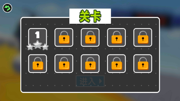 坡道赛车模拟器