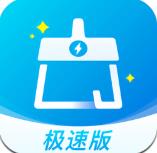 垃圾清理大师极速版