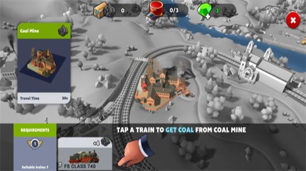 火车站2最新版3