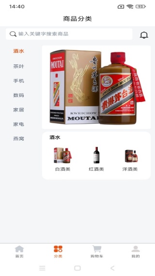 黔途有品