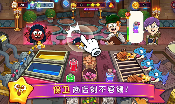 梦幻药剂2正版2