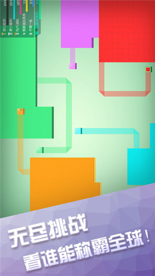 围城大作战游戏2