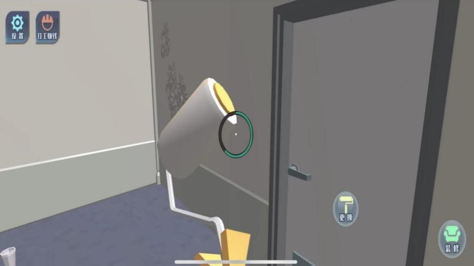 家居装修魔法师2