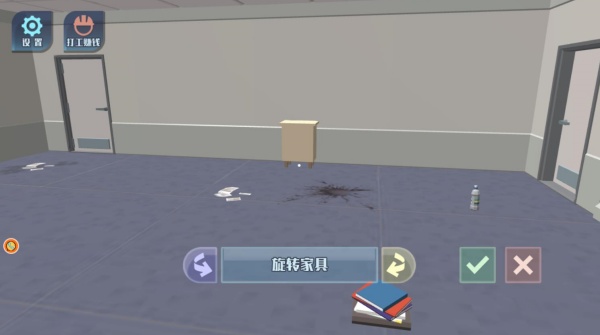 家居装修魔法师