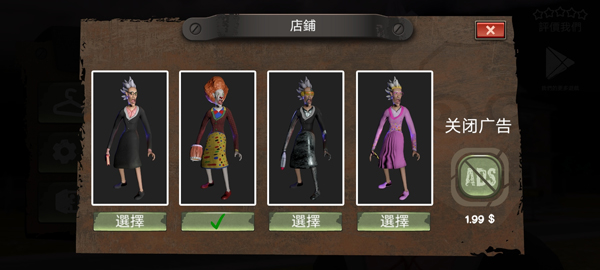 学校的恐怖之夜