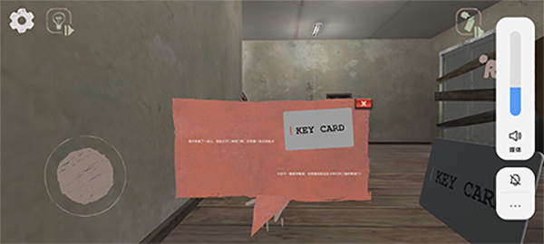 学校的恐怖之夜