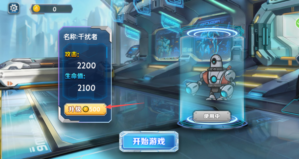 机甲勇士太空战争