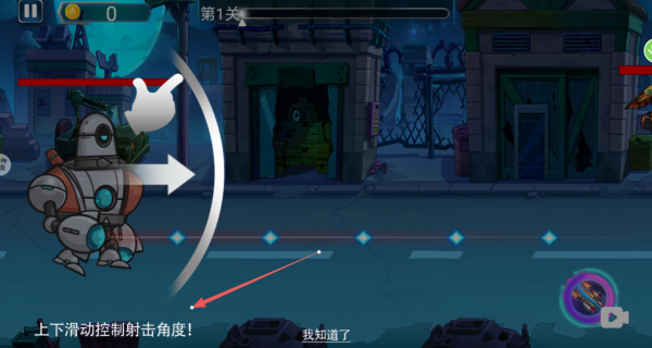 机甲勇士太空战争