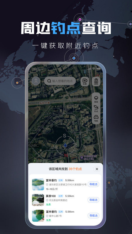 云视超清卫星地图1