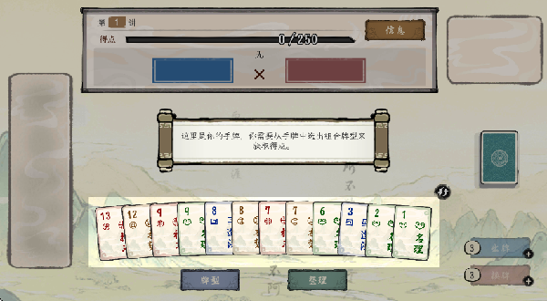 诸子百家模拟器