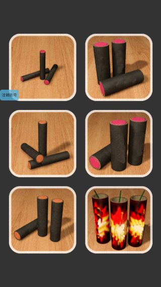 灿烂炫酷模拟器