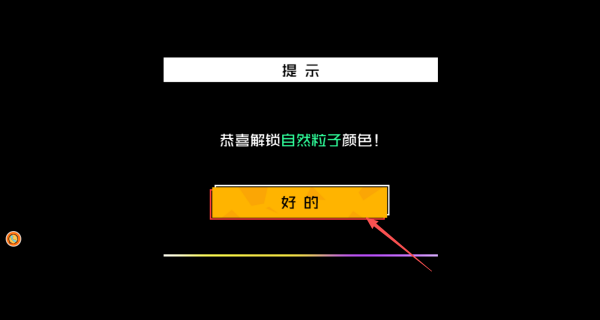夜空绚烂烟花戏