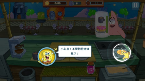 海绵宝宝蟹堡王大挑战