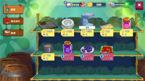 海绵宝宝蟹堡王大挑战