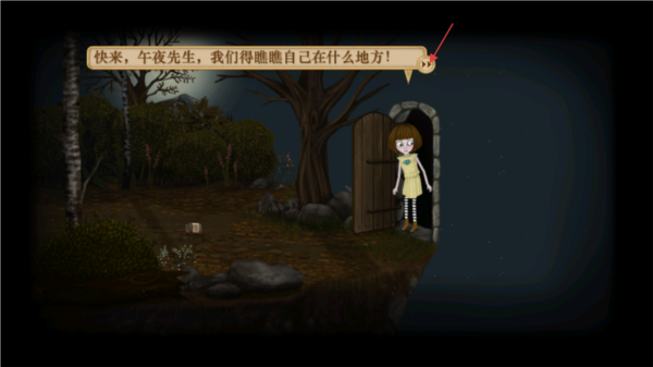 弗兰的悲惨之旅4