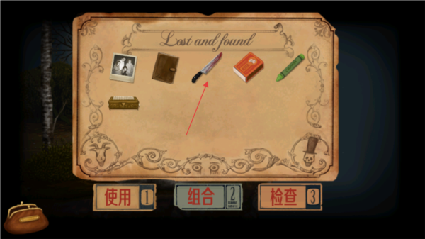 弗兰的悲惨之旅4