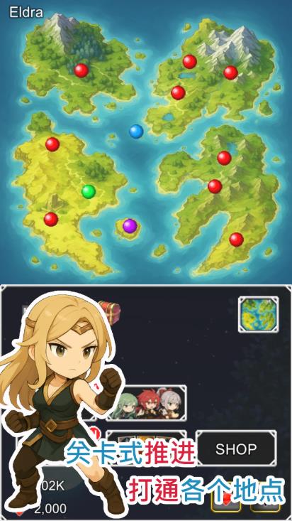 无限技能勇者女神之剑1