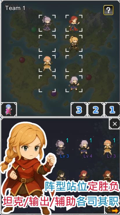 无限技能勇者女神之剑3