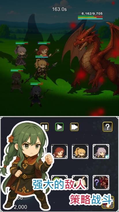 无限技能勇者女神之剑4