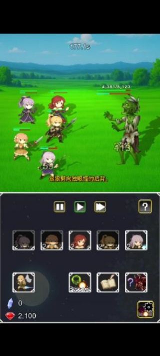 无限技能勇者女神之剑