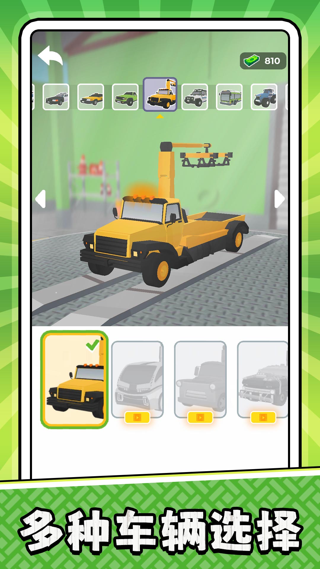 真实汽车实验室1