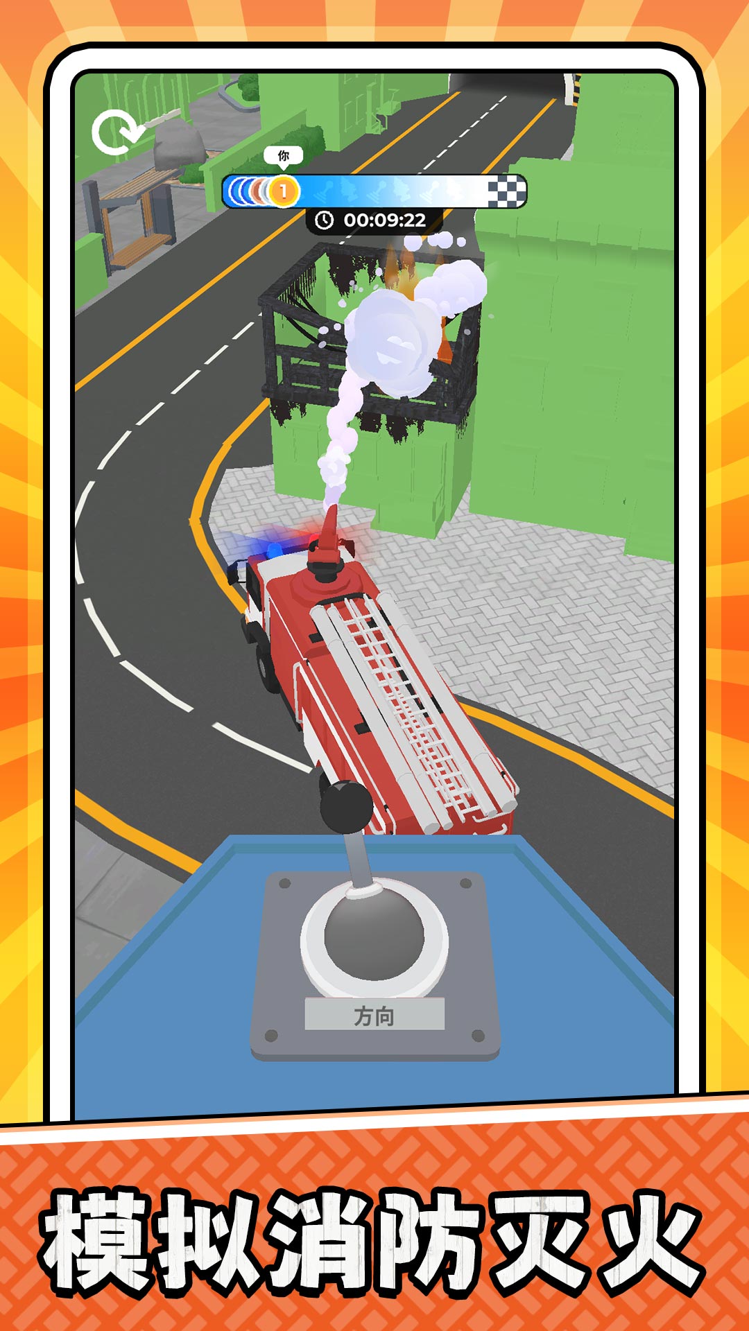 真实汽车实验室4