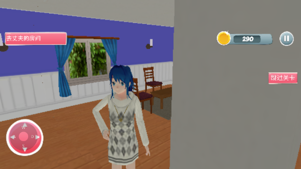 樱花校园怀孕模拟器