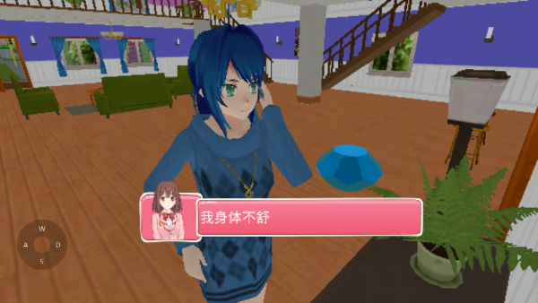 樱花校园怀孕模拟器