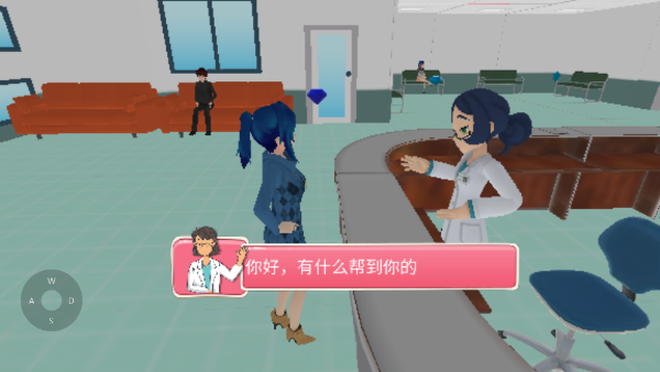 樱花校园怀孕模拟器