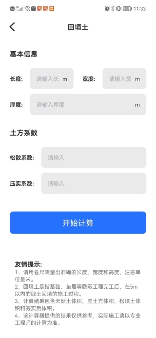 CAD轻览看图