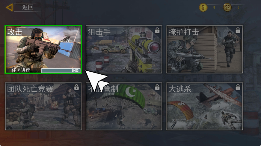 枪战吃鸡求生战场1