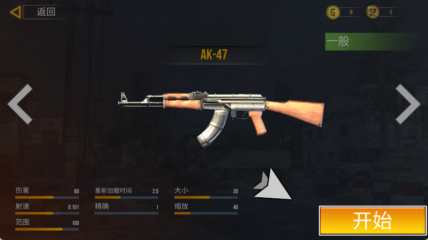 枪战吃鸡求生战场2