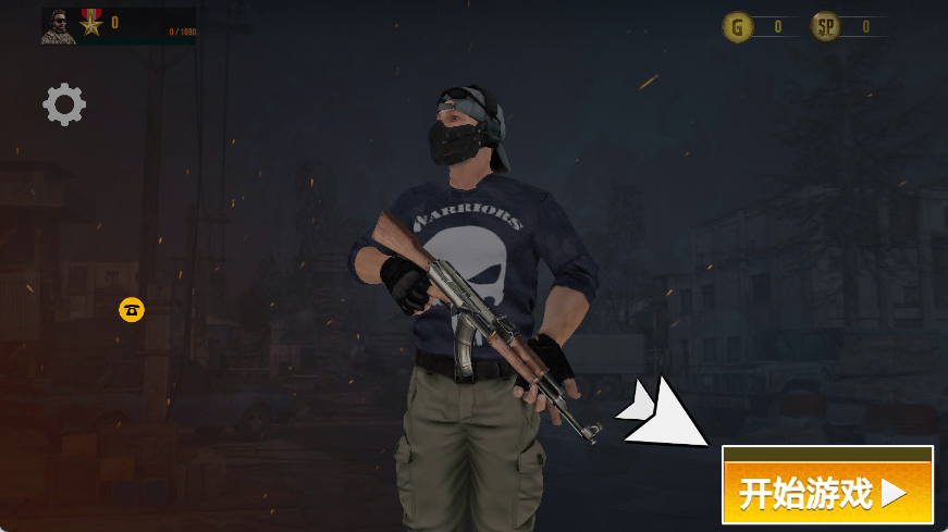 枪战吃鸡求生战场3