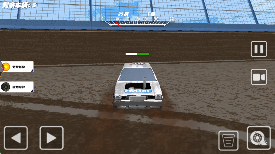 车祸驾驶测试模拟1