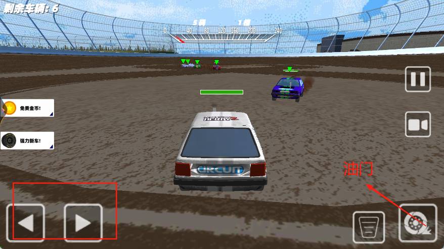 车祸驾驶测试模拟