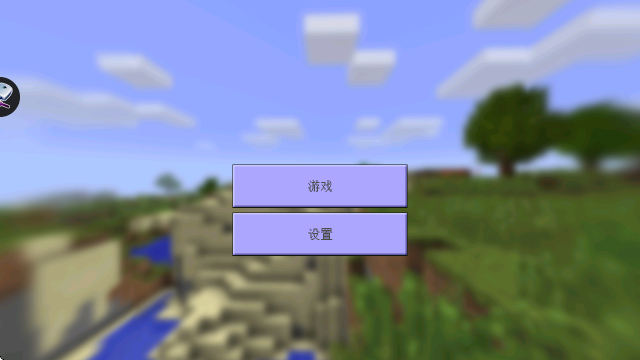 疯狂洛基方块建造家1