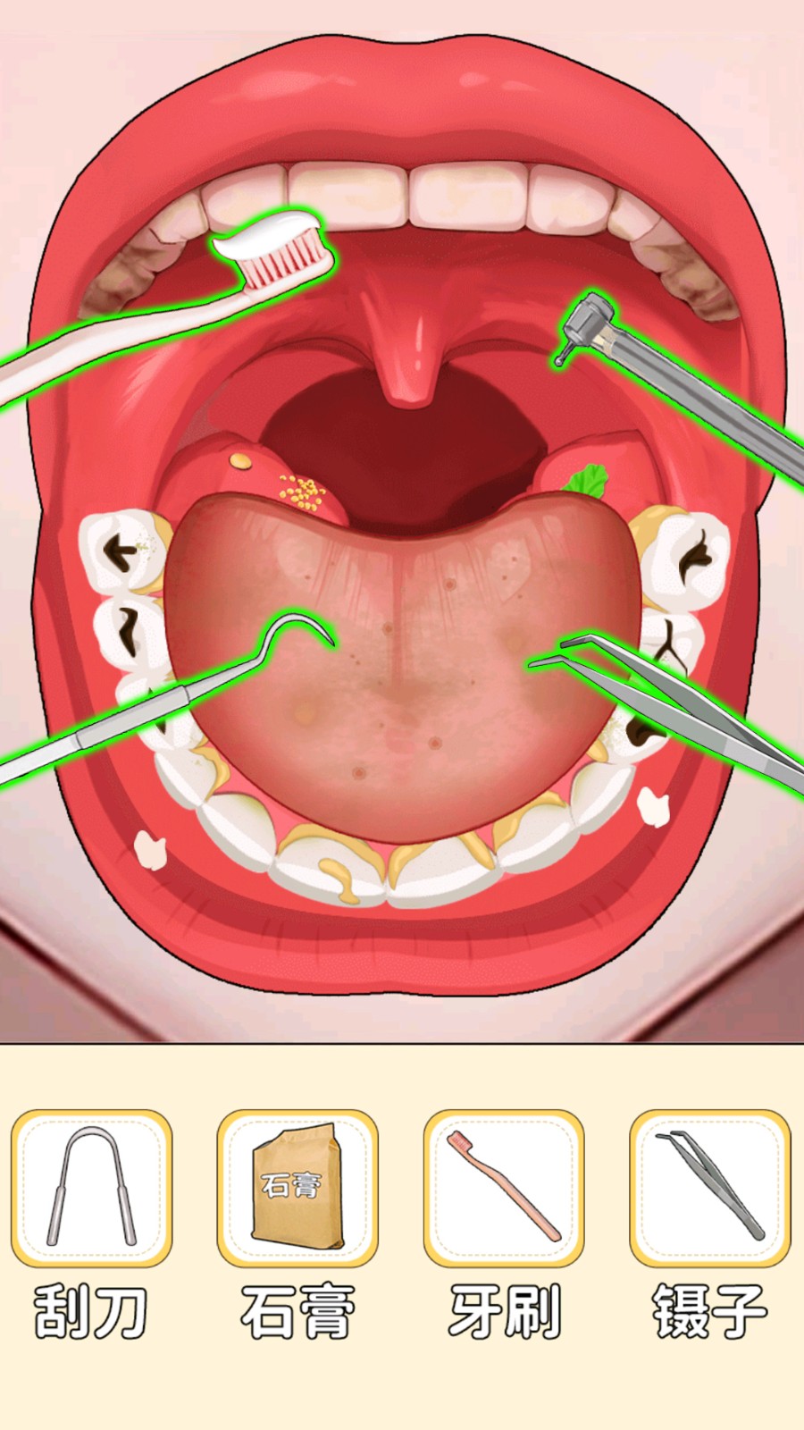 清洁解压模拟器3