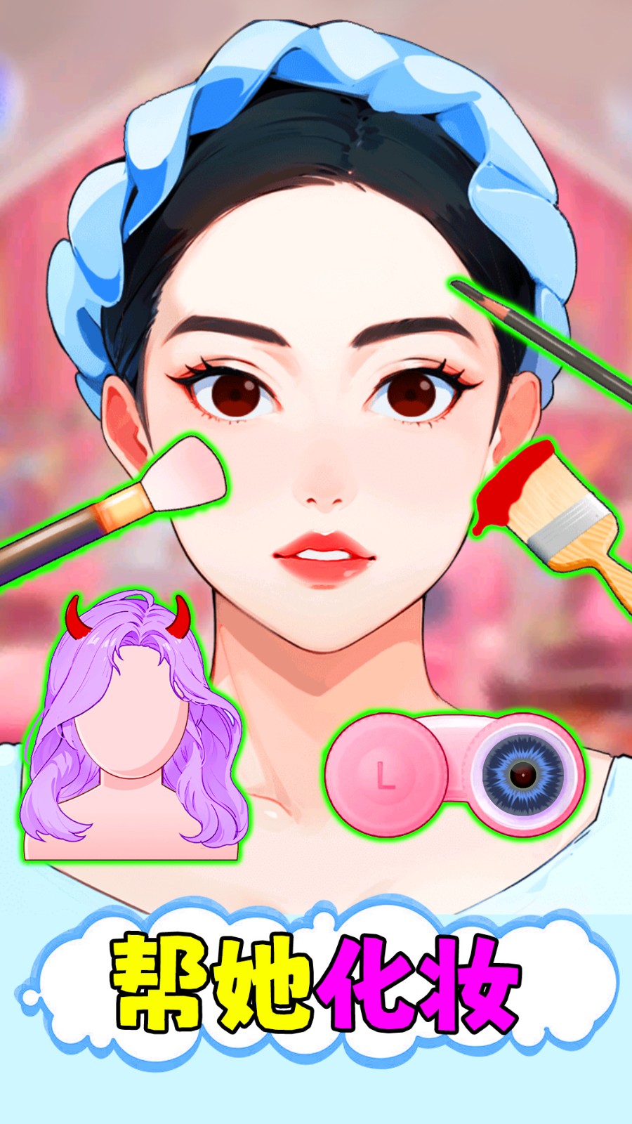 清洁解压模拟器4