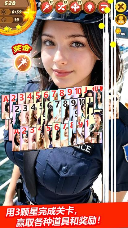 明星纸牌职场女神3