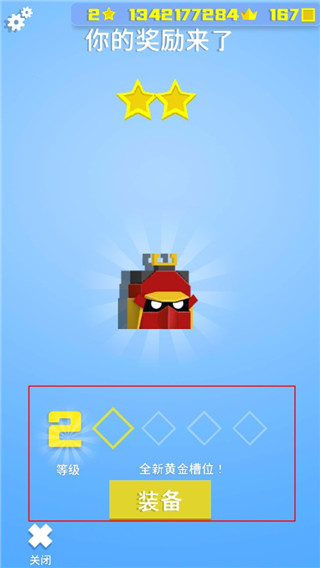 Will Hero英雄来了