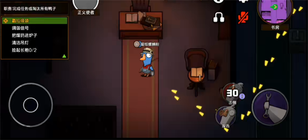 太空狼人鹅鸭杀