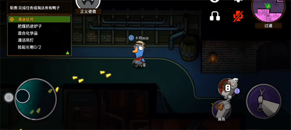 太空狼人鹅鸭杀