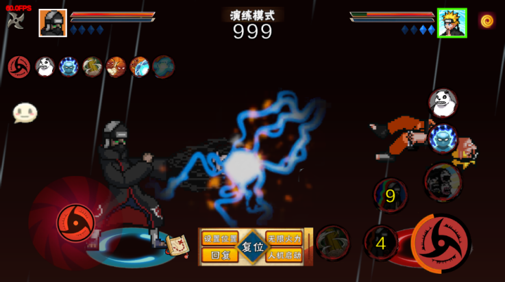 像素火影次世代角都3