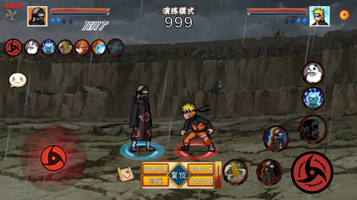 像素火影次世代角都4