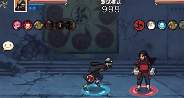 像素火影次世代角都