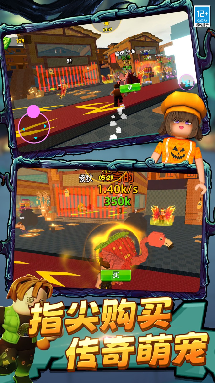 欢乐指尖模拟器1